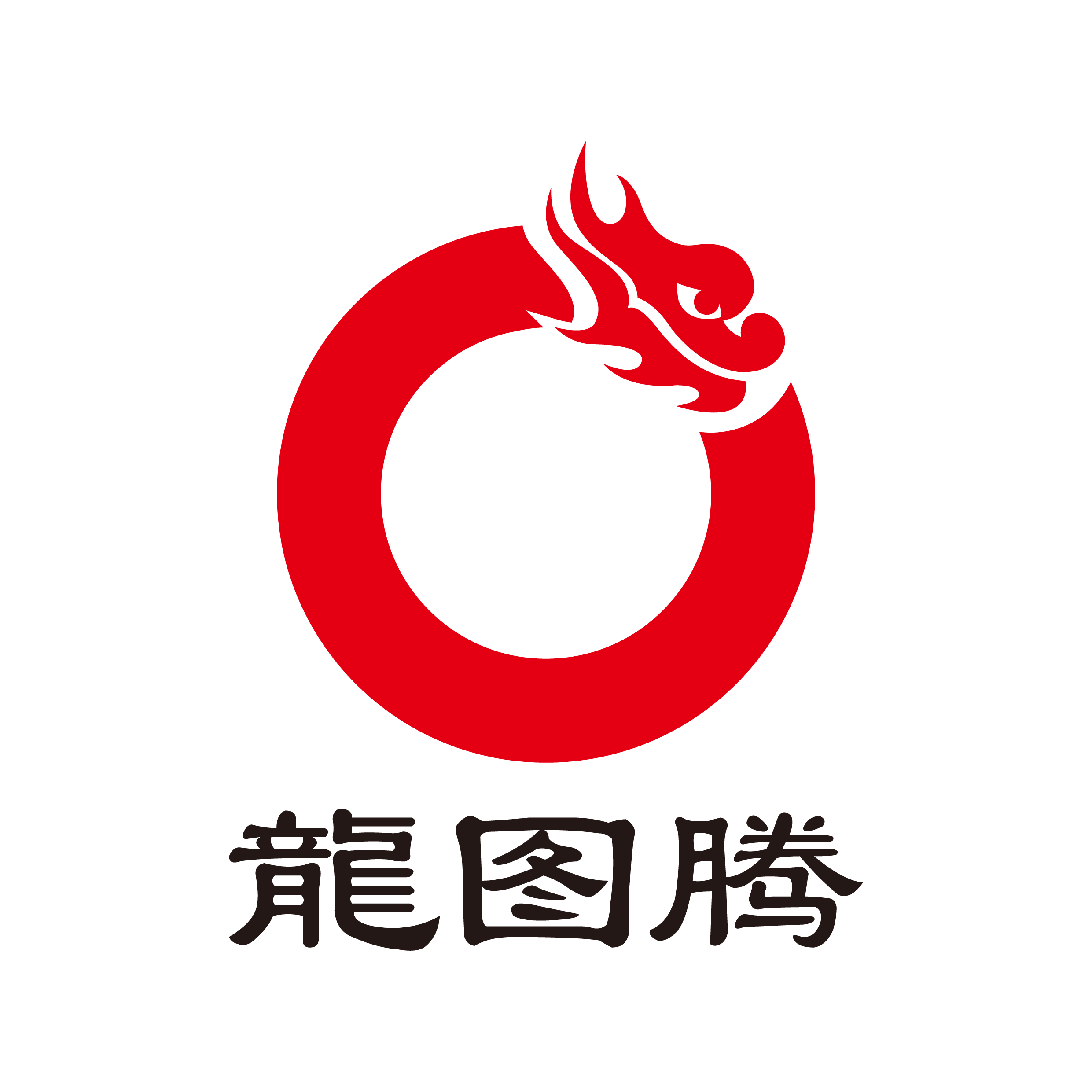 温州大学激光与光电智能制造研究院申请的专利一种摇摆式面料烧毛机成功实施成果转化