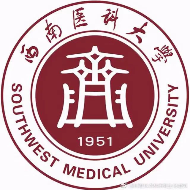 西南医科大学袁青教授一项发明专利成功成果转化