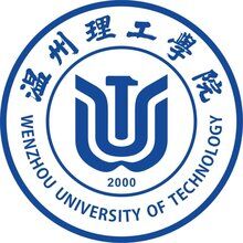 温州理工学院朱丽老师一件发明专利完成成果转化
