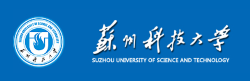 苏州科技大学任坤老师一项发明专利成功成果转化