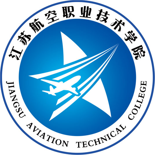 江苏航空职业技术学院沈朝萍老师一件发明专利完成成果转化