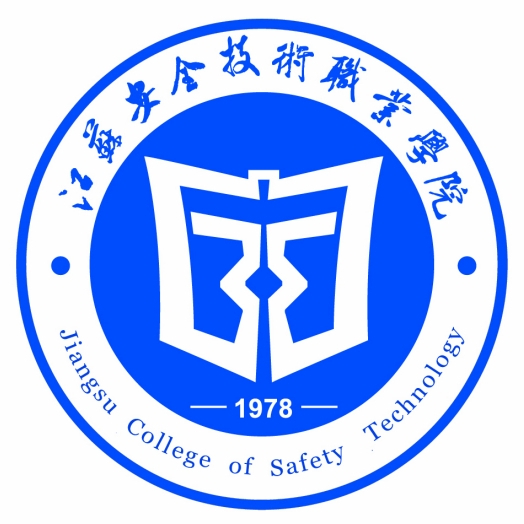 江苏安全技术职业学院刁海军老师一件发明专利完成成果转化