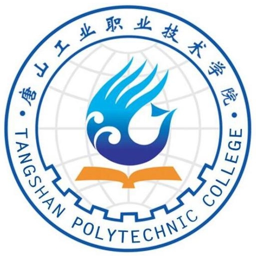 唐山工业职业技术学院周丽老师一件实用新型专利完成成果转化