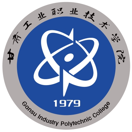 甘肃工业职业技术学院赵静老师一件实用新型专利完成成果转化