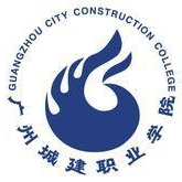 广州城建职业学院周益平老师一件实用新型专利完成成果转化