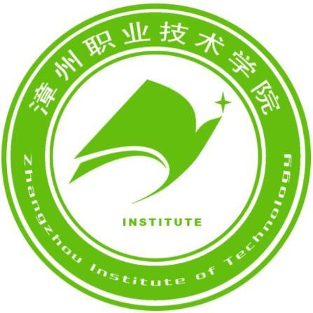 漳州职业技术学院陈建福老师一件发明专利完成成果转化