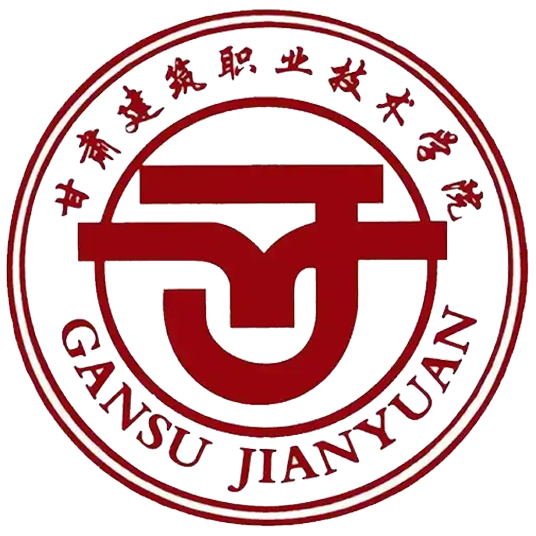 甘肃建筑职业技术学院邵莹老师一件实用新型专利完成成果转化